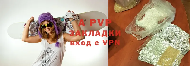 гидра ссылка  Медынь  APVP Crystall  хочу наркоту 